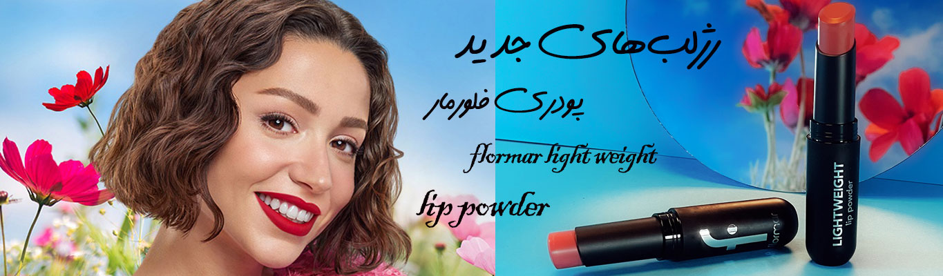 فروشگاه سانای