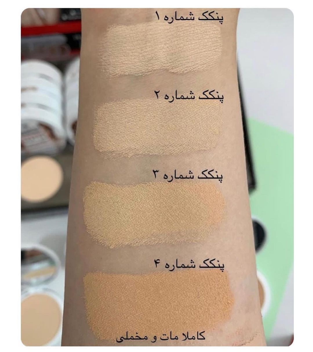 پنکک بی بی گابرینی