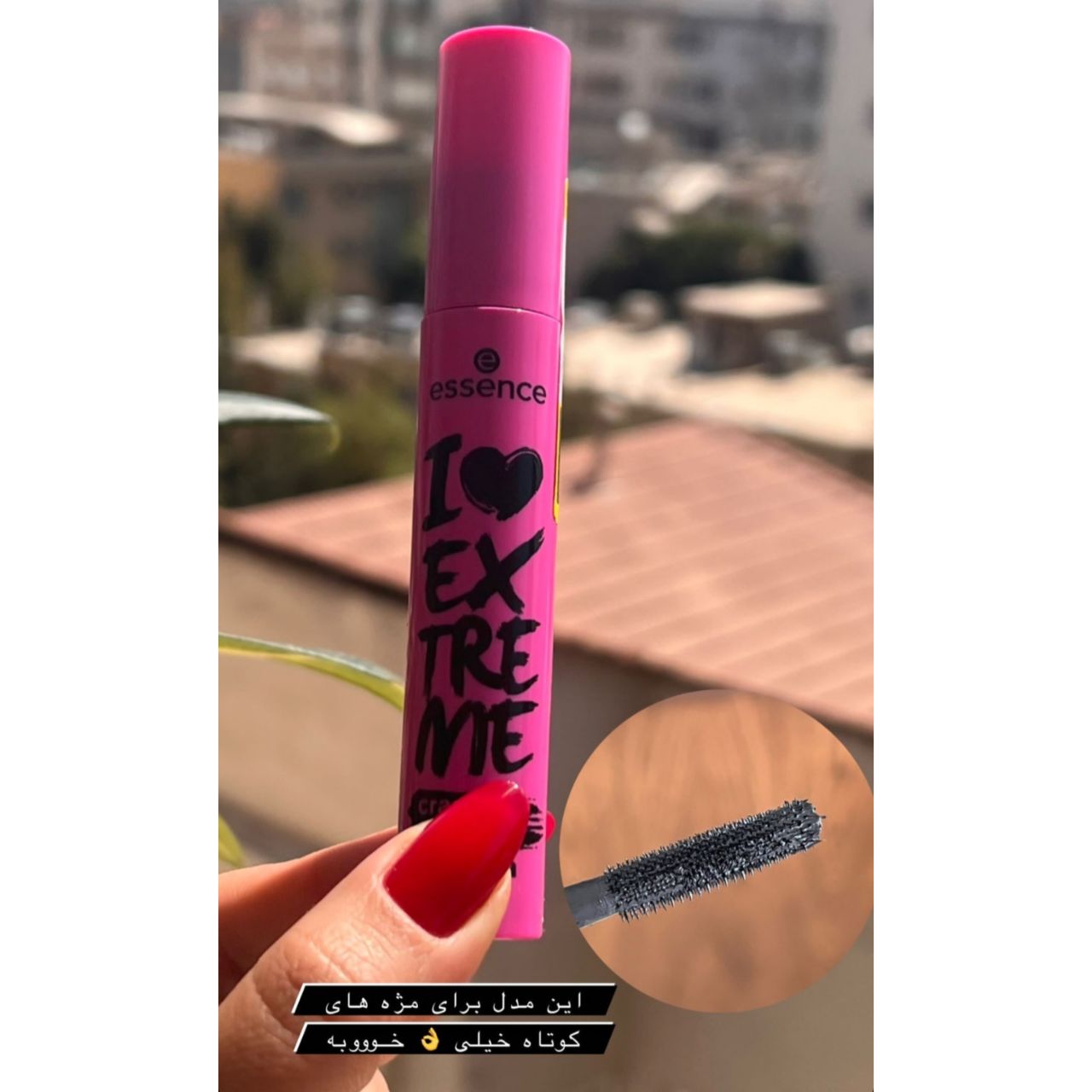 ریمل حجم دهنده I Love Extreme Crazy Volume اسنس 12ml