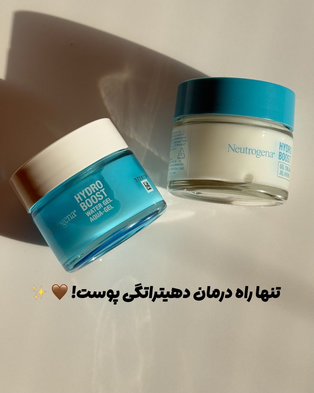 آبرسان نیتروژینا 50میل